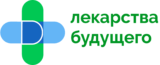 Лекарства будущего